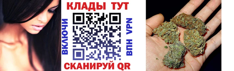 Купить наркоту Уяр Амфетамин МЕФ ТГК Канабис ГАШИШ КОКАИН Alpha PVP