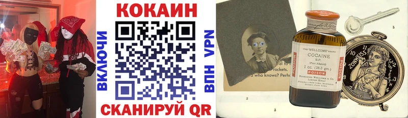 Кокаин 97%  Уяр 
