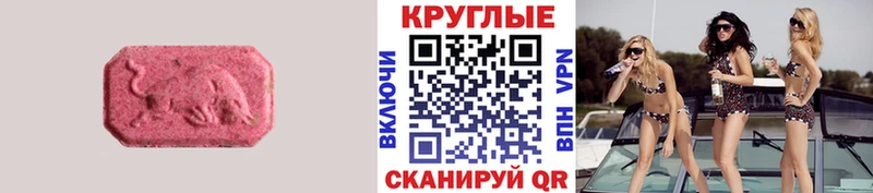Экстази ешки  Уяр 