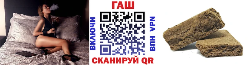 Гашиш убойный  магазин    мега ТОР  Уяр 
