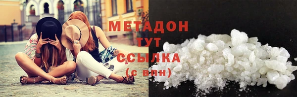 2c-b Балахна