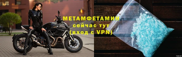 2c-b Балахна