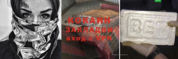 apvp Баксан