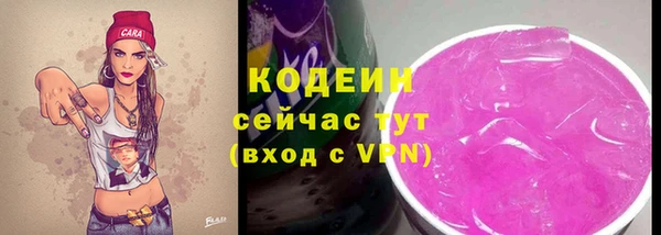 2c-b Балахна