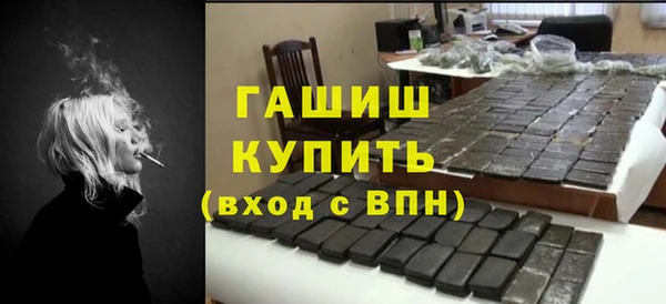 стаф Балабаново