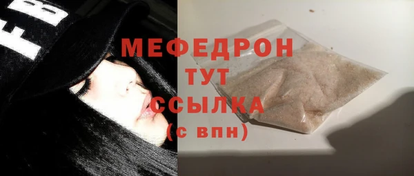 стаф Балабаново