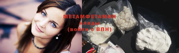 стаф Балабаново