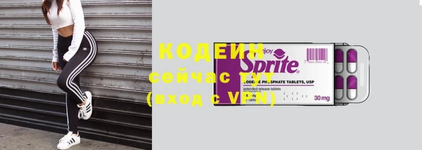 2c-b Балахна