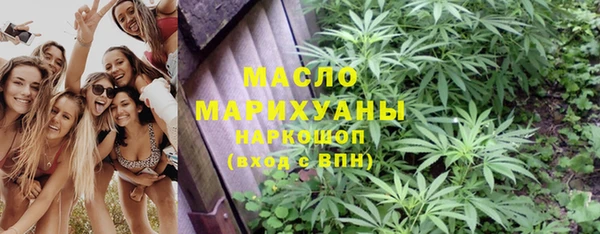 2c-b Балахна