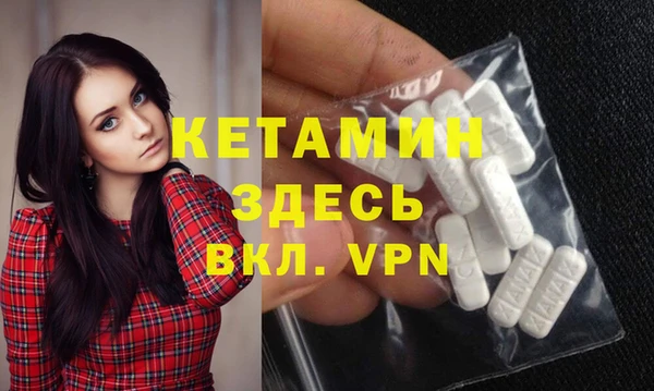 2c-b Балахна