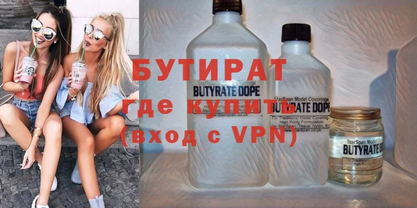 стаф Балабаново