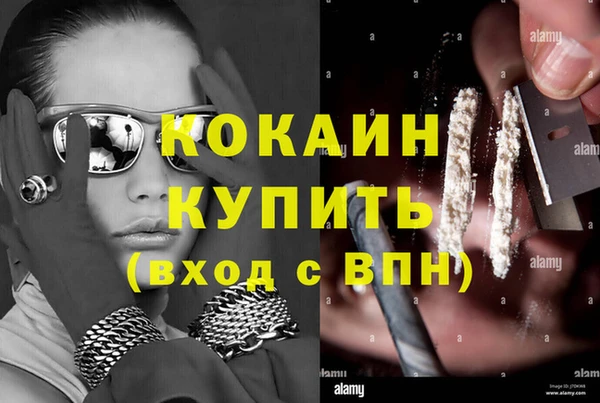 стаф Балабаново