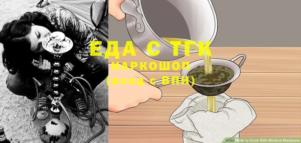 стаф Балабаново