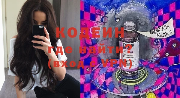2c-b Балахна