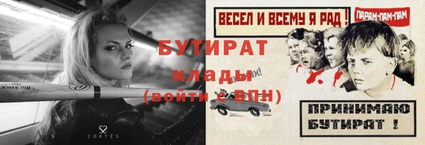 2c-b Балахна