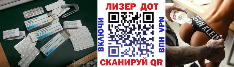 ЛСД экстази кислота  как найти наркотики  Уяр 