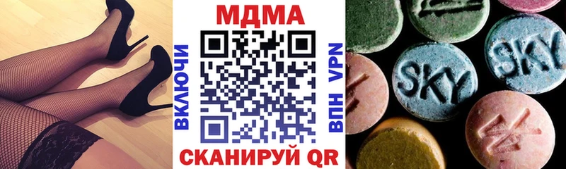 MDMA VHQ  закладка  Уяр 