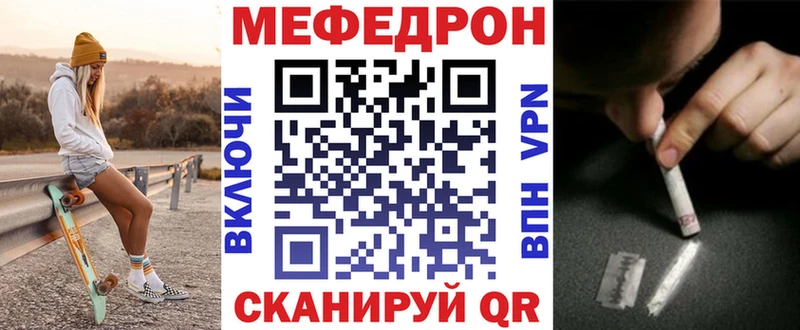 МЕФ 4 MMC Уяр