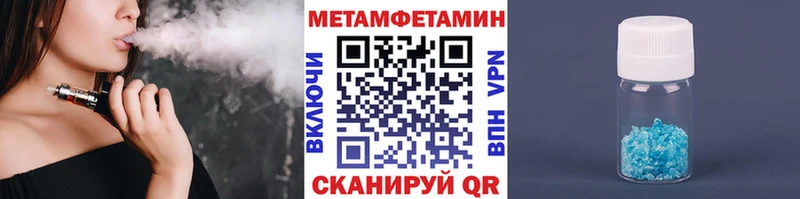 Метамфетамин витя дарнет шоп Уяр