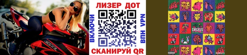 купить   нарко площадка наркотические препараты  Марки N-bome 1,8мг  Уяр 