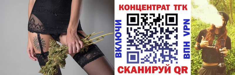 ТГК жижа  Уяр 